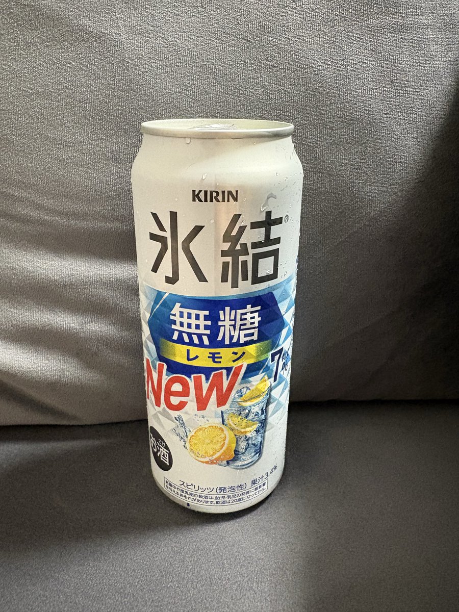 05k8dfm's tweet photo. ほんとに普段のまないのに
二日連続呑んでる😸

ほろ酔いくらいが1番幸せじゃない？ https://t.co/20fppniPA1