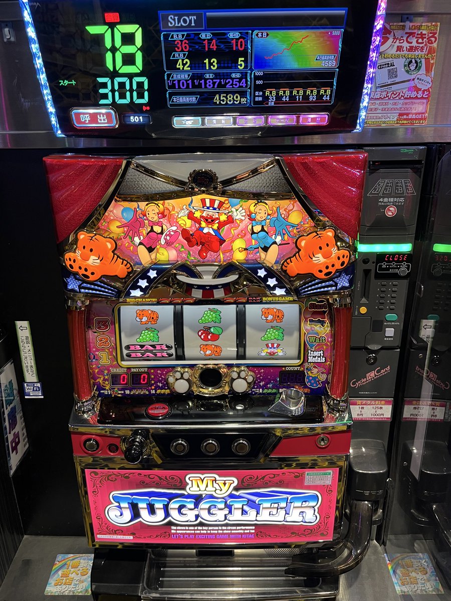 centralmiyako's tweet photo. 本日のご来店ありがとうございました😊
あちこちでドラマチックだったようですね！🎉
明日もお好きな台で楽しんでほしいです😍
ご来店お待ちしております🙇 https://t.co/qFY0RkwCbY