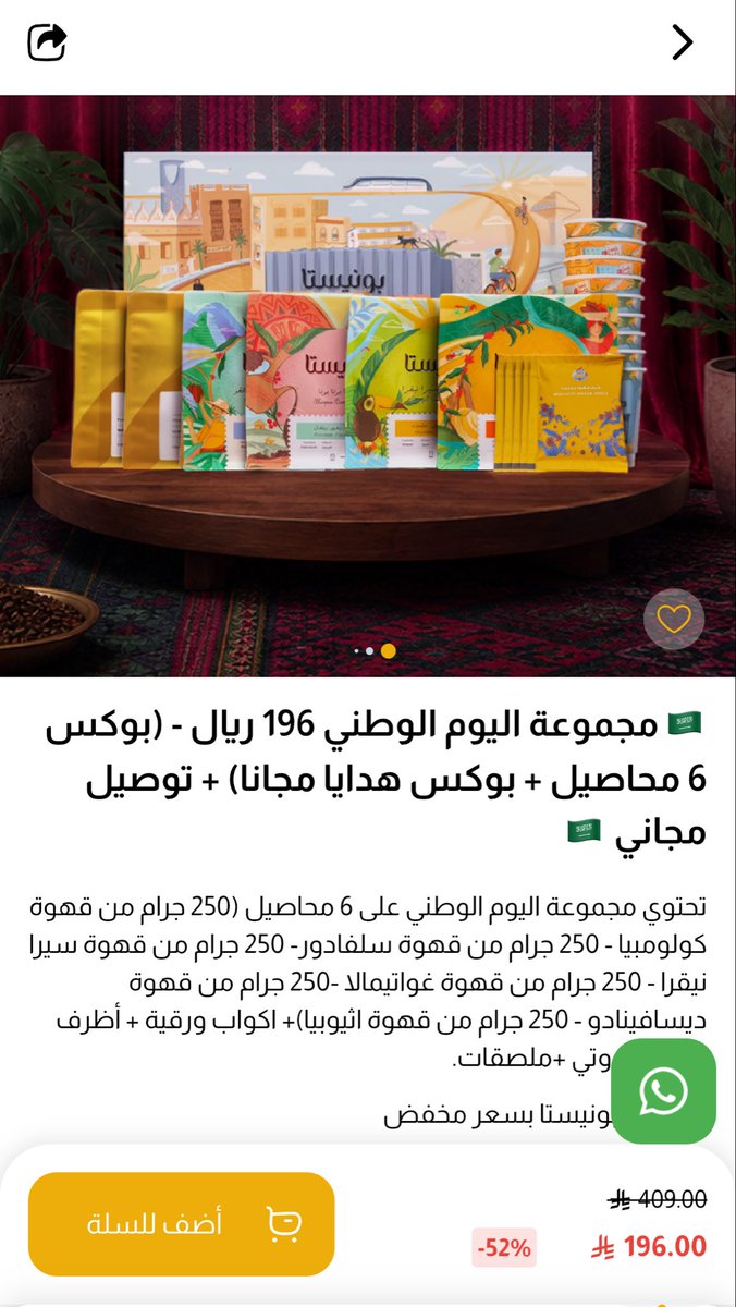 lit_7il's tweet photo. تراااب الوطن في فمي☝🏼🇸🇦 https://t.co/mKCqiFW5y6