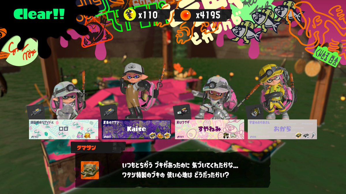 okaraha_G12's tweet photo. アザ！ https://t.co/RN9KPYCC2M