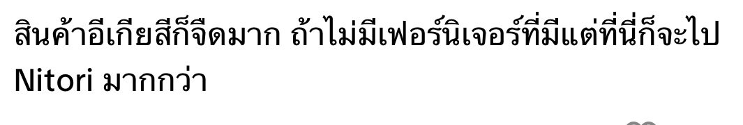 10marby's tweet photo. อันนี้เขาไม่ได้พิมพ์อะไรสลับกันใช่ป่ะ😹😹😹 https://t.co/1joVyYZtjU
