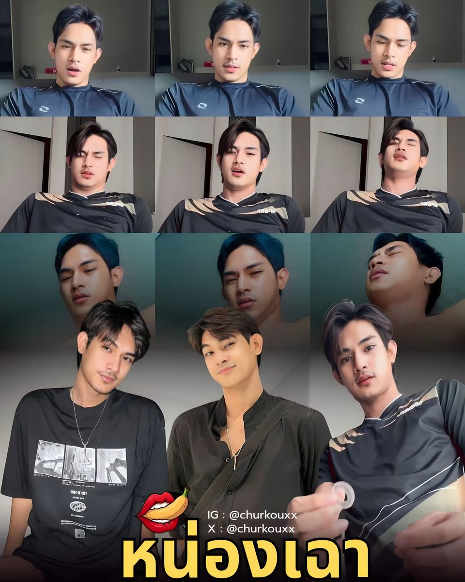Lom_Oum's tweet photo. หน่องเฉา หนุ่มหน้าหล่อ คิ้วหนา ตาหวาน ผิวน้ำผึ้ง 

#ลมอุม #LOMOUM https://t.co/4eEnWJR0bO