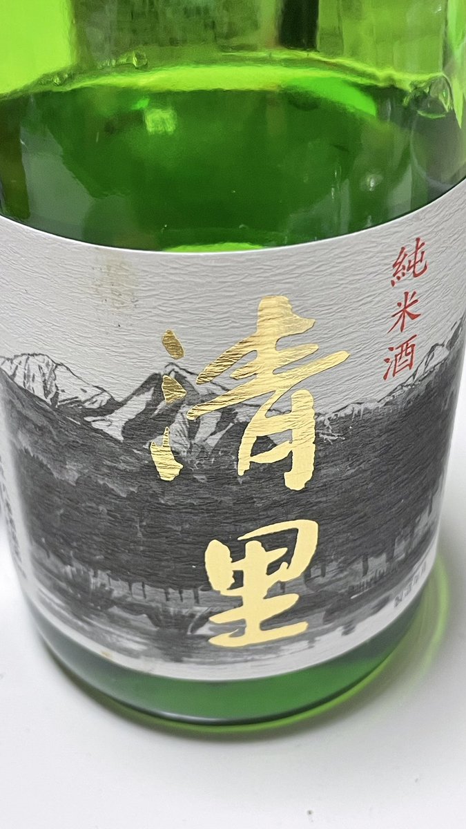 beo_orsk's tweet photo. この前清里行ったからお土産で買って一口飲んだ
父は飲みやすくて美味しいって言ってたから全部あげた https://t.co/ws8IofSJKH