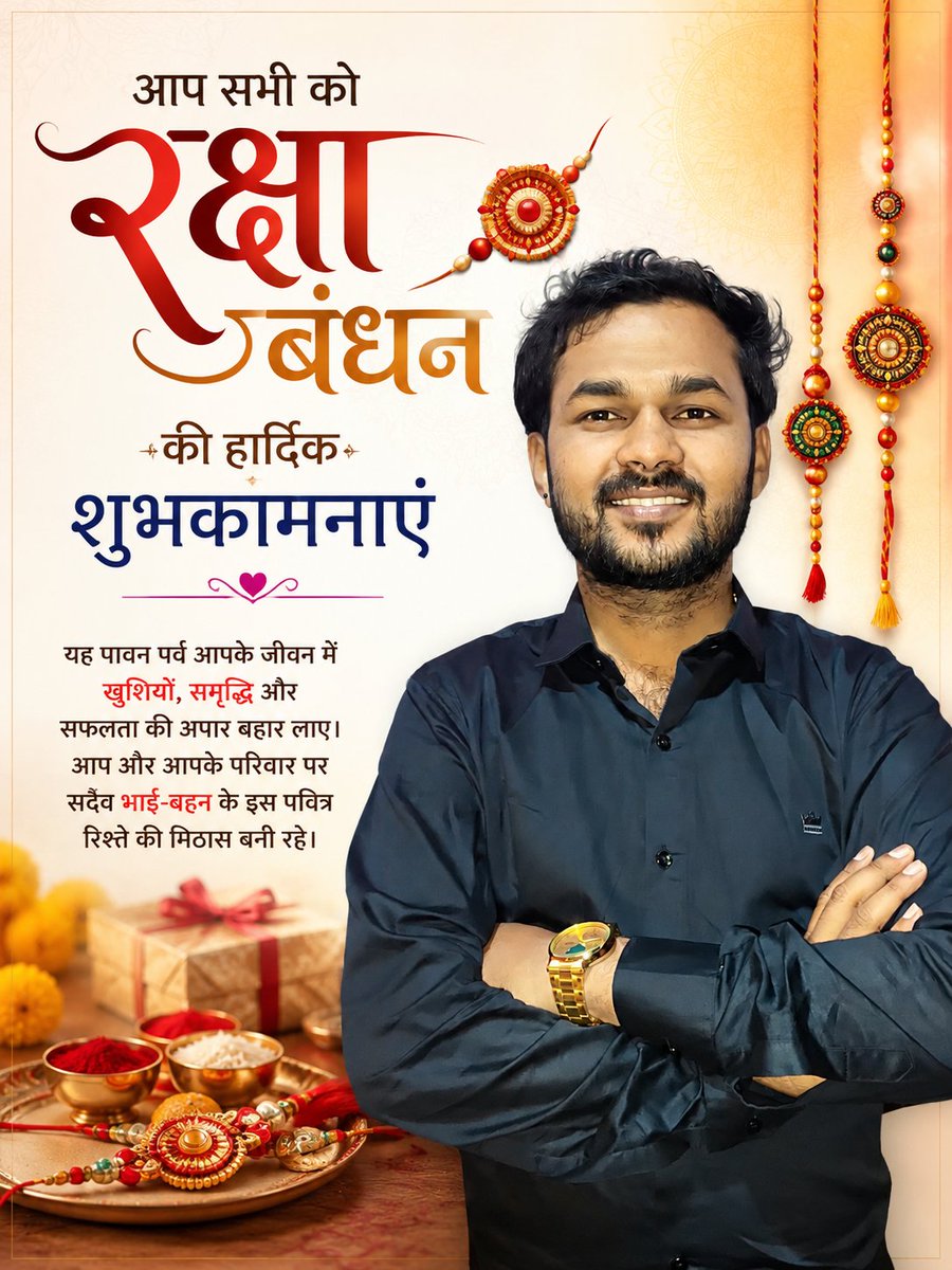 SSatnami123's tweet photo. आप सभी को रक्षाबंधन पर्व पर हार्दिक बधाई एवं शुभकामनाएं ❤️🙏 https://t.co/KKGRiZFSDf