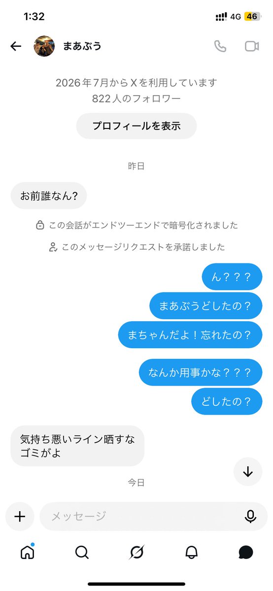 M20170mm's tweet photo. まあぶうさん。
スペース入ってみたら
まちゃんからめちゃくちゃDM来るから
フル無視とか言ってたけど、お前から送って来てて草www

そもそもこの時間に男どもだけで
スペースしてなにが楽しいか謎www

モテない男どもの集まり。笑 https://t.co/RfSBznXKag