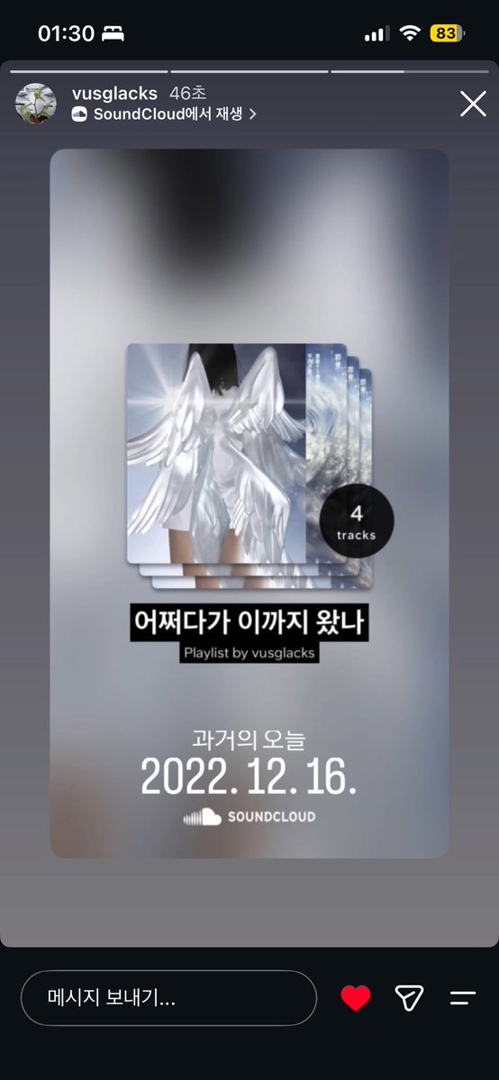 nyangcodanyang's tweet photo. 뭐지.? ㄷㄱㄷㄱ
드디어.????? https://t.co/lrE7x1KRlK