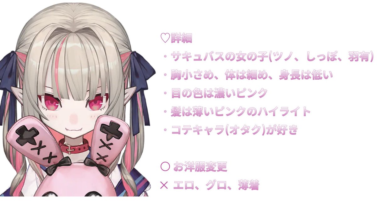 nyanll5x's tweet photo. @ghqy_0 粥さま♡詳細置き場の設置ありがとうございますᐢᴗ͈  ̫ ᴗ͈ᐢ♡
細かいNGございませんのでお好きにどうぞ♩ https://t.co/JSzGBzOcKG