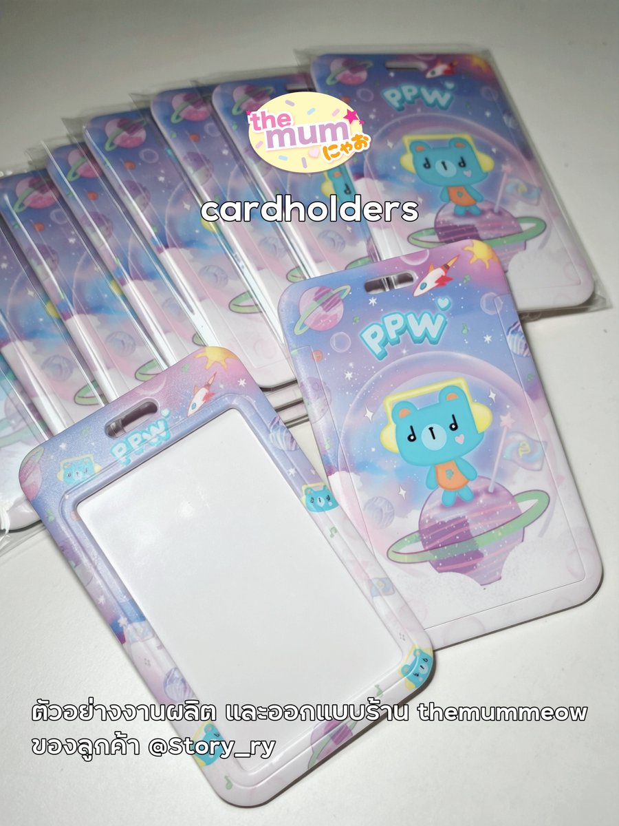 the_mum_meow's tweet photo. ✱ รับผลิต Card Holder
✱ สั่งผลิต ▶️ https://t.co/g7xHAoAXhE
⠀ ⠀ ⠀ ⠀ ⠀
⠀ ⠀ ⠀ ⠀ ⠀#รับผลิตของแจก #รับทำgiveaway
♡ 10 ชิ้น เพียง 150.-
♡ 50 ชิ้น = 590.-
♡ 100 ชิ้น = 890.-
⠀ ⠀ ⠀ ⠀ ⠀
🚨 เก็บ 2 รอบ (ค่าชิปปิ้ง+EMS) เมื่อถึงไทย
⏰ ผลิตรวมส่งกลับไทย 45 วัน *ไม่รับงานเร่ง
🗓️ ตัดรอบผลิตสินค้าทุกวันศุกร์