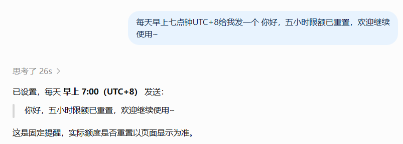 xiaodongs01's tweet photo. ���从plus恢复了5小时限额，工作起来处处受限。

今天了解了才知道原来5小时限额是一个窗口，如果你在过去��5个小时内没有使用任何额度，那么接下来当你开始使用，5小时窗口就开启了。

因此可以用这个plus用户的焚诀，因为我们基本都要睡5个小时，那么就有一个5小时连续窗口没有使用，所以可以设置早上七点的定时任务，唤醒一个新的5小时窗口，等九点到公司，开始工作三小时到12点刚好重置，午休到下午两点再工作三小时又重置了，再干一会直接下班回家，到家吃饭洗漱完十点又重置了，可以继续美美敲代码了🥰