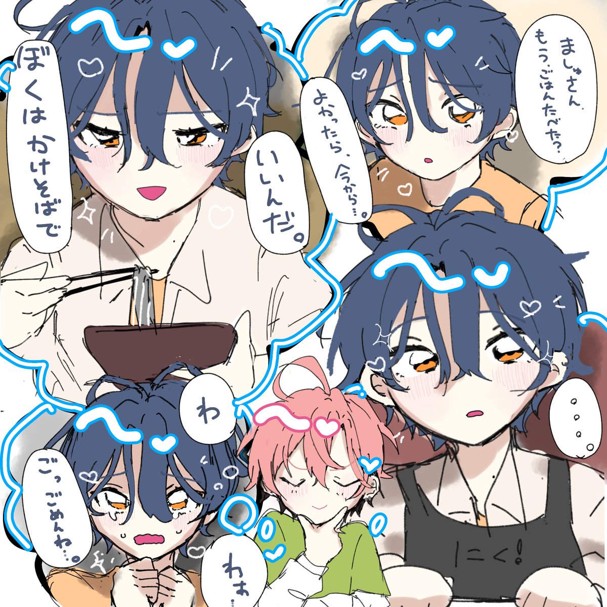 D0KIx2's tweet photo. お互いの顔面が(かわいくて)大好きなチま…♡ https://t.co/heADiffbp9
