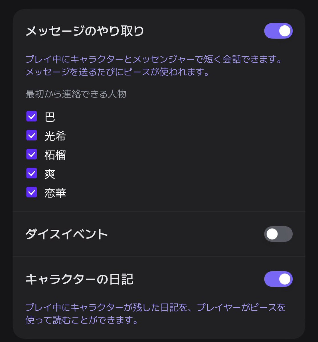 Zcbii7's tweet photo. 依存ハーレムと最高傑作のみとりあえず追加しました！ダイスイベントは追加してないです https://t.co/7I0EXQfku8