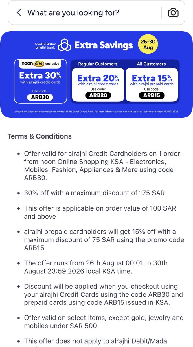 2ba8Ab's tweet photo. @noon Woah!!!

Have to give Al Rajhi and noon credit here — 30% off, capped at SAR 175, is a real number.

noon One: ARB30
Everyone else: ARB20
Prepaid cards: ARB15

One catch the banner buries: Mada and debit don't qualify. Credit or prepaid only.

Min SAR 100. Ends Sunday. https://t.co/O9EyIcJU8N