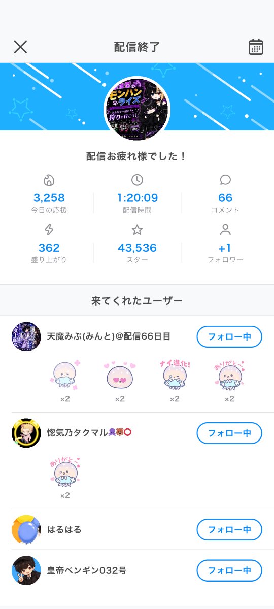 aibyo_teto's tweet photo. 忘れてたあ！！！
配信お疲れ様にゃ！
またきてくれにゃ！ https://t.co/ALgyvkpDZH
