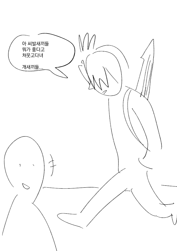 aaasdadsad's tweet photo. 정병데미안 https://t.co/8wCqgEqa2Q