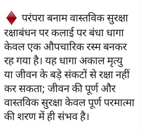 RamKetar4's tweet photo. #जीवन_रक्षक_पूर्ण_परमात्मा

Kabir is God https://t.co/FBfGcXhMoI