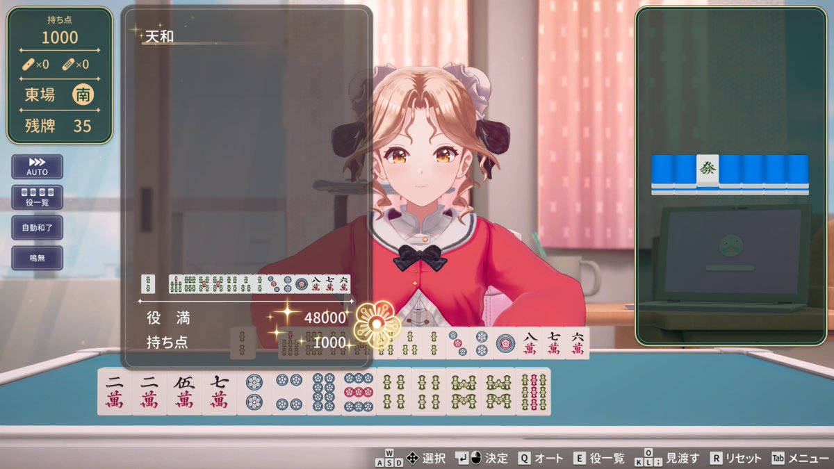 handsome0083's tweet photo. 開幕天和やめーや！！
俺が今プレイしているのがスーパーリアル麻雀だというのを強く実感している。 https://t.co/P9mqidMmjP