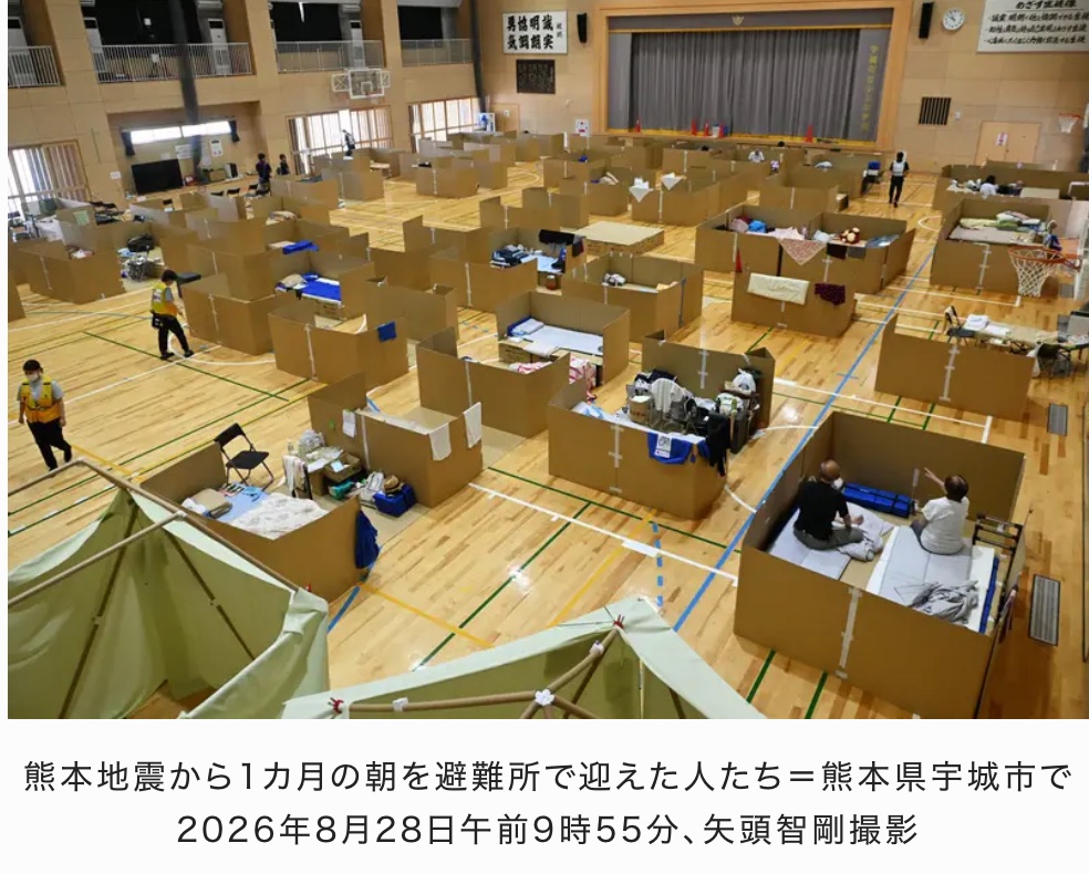 kouei52's tweet photo. ←熊本地震の避難所
→女性専用刑務所

女性受刑者の方が、今も避難所で暮らす熊本地震の被災者より良い生活を送ってますね https://t.co/oRu6lHqkcI