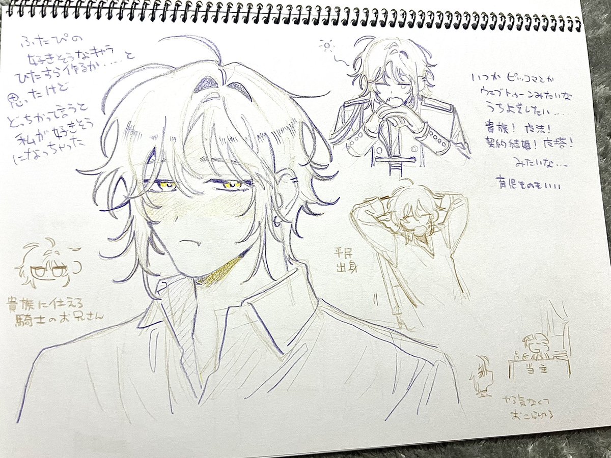 chi3UwU's tweet photo. めっちゃデカい原画貰えてうれしすぎ。見て。わたしのすきそうな要素しかなくて幸すぎるので見てください。
しろたやありがとう🥺🥺🥺🥺🥺🥺🥺だいすき🥺🥺🥺🥺🥺🥺🥺 https://t.co/ruPgnHDReK