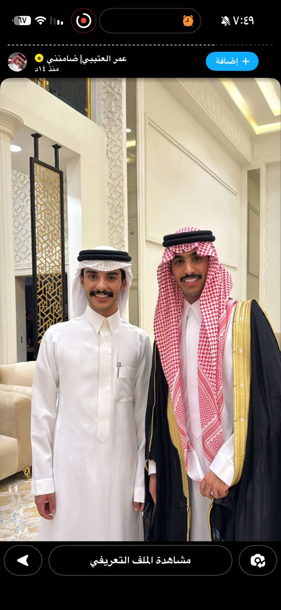 ll0ixi's tweet photo. هاذي اليوم؟
#رحلة_المليون37 #عبدالصمد_بادي https://t.co/AzSkwkhg5E
