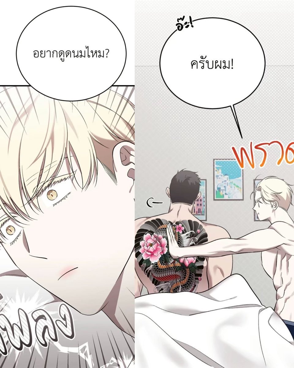 nostalgia520's tweet photo. นี่สินะที่เขาเรียกว่าเห็นงานเป็นลม เห็นนมสู���ตาย กาจะบู้ ไอเมะมังกรเด็ก สภาพไปทำงานโทรมมาก มอมมาก เหมียนขยะเปียก ทุกเช้าไม่อยากตื่นไปทำงาน แต่พอที่รักขาเอานมมาล่อ มันดีดตัวจากเตียงอย่างไว https://t.co/NKYdKdlROD
