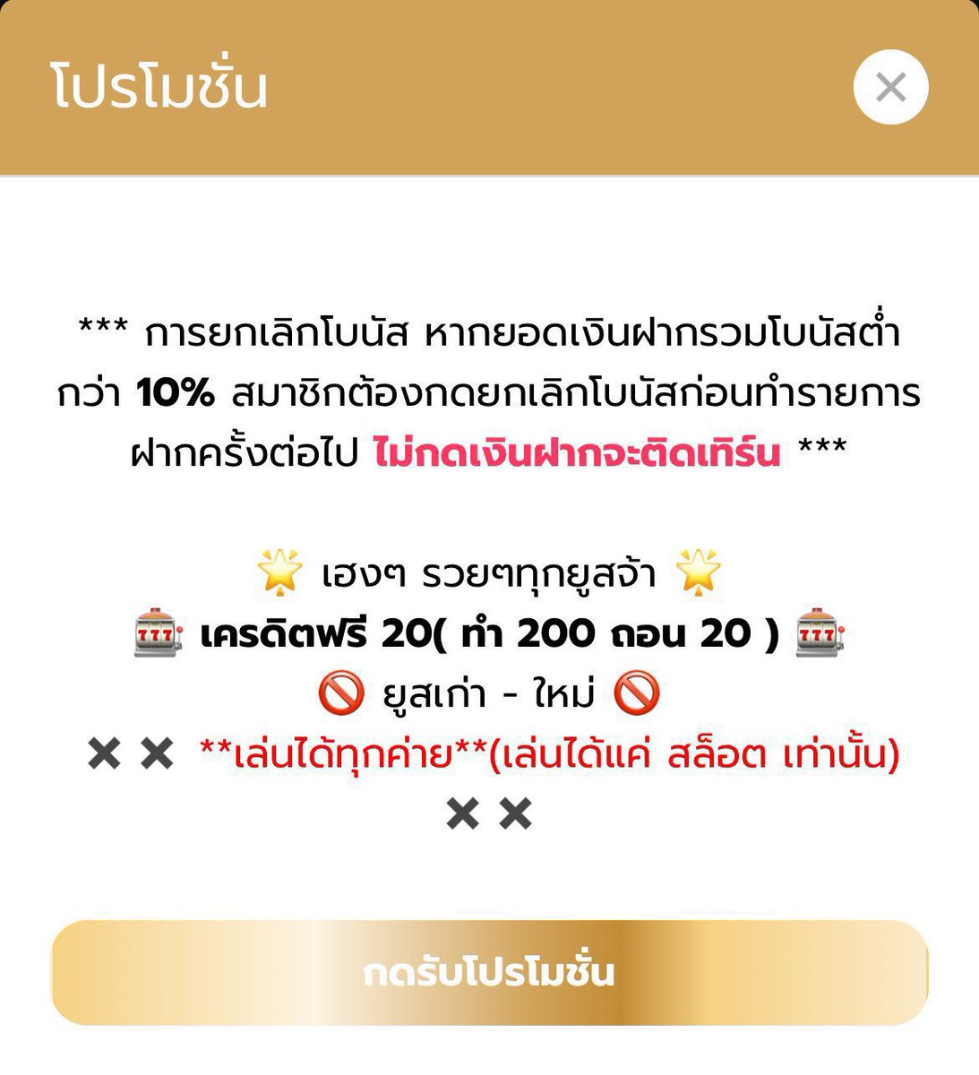 doo24hr's tweet photo. 💸 โค้ดฟรี𝟮𝟬฿ (ยูสเก่า - ใหม่)
🗨กรอกทันรีวิวให้ด้วยนะคะ

🏧 โค้ดฟรี20฿ 🏧
20NSRR

ฝากกดติดตาม📲 กดใจ❤️ 🔔กดกระดิ่ง
📌สมัคร-เล่น : https://t.co/tGap03WhWS
​ 
#เครดิตฟรี #ทุนฟรี #15รับ100 #แจกจริง https://t.co/qIlprEiUhP