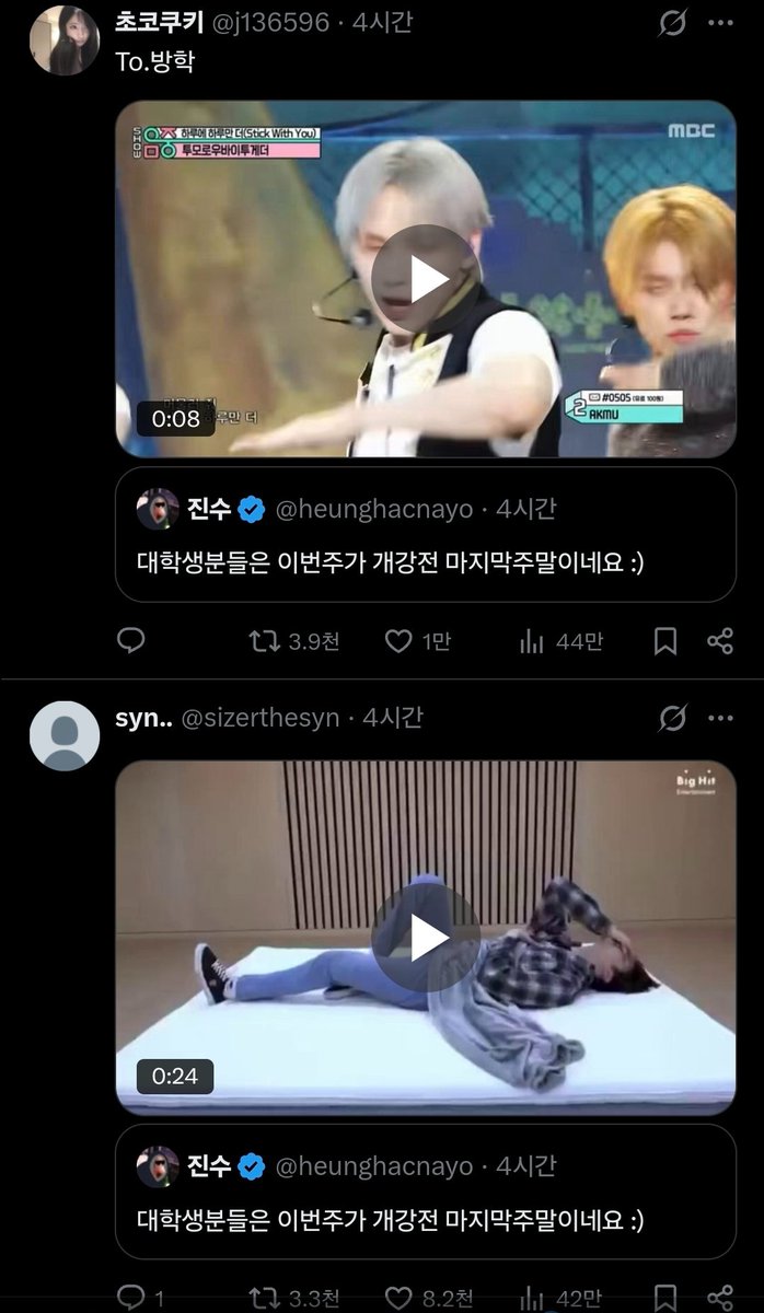 Moracle1205's tweet photo. ㅌㅂㅌ ㅈㅂ 어쩌다 이리 알티스타로 https://t.co/S2zqDDz4BR