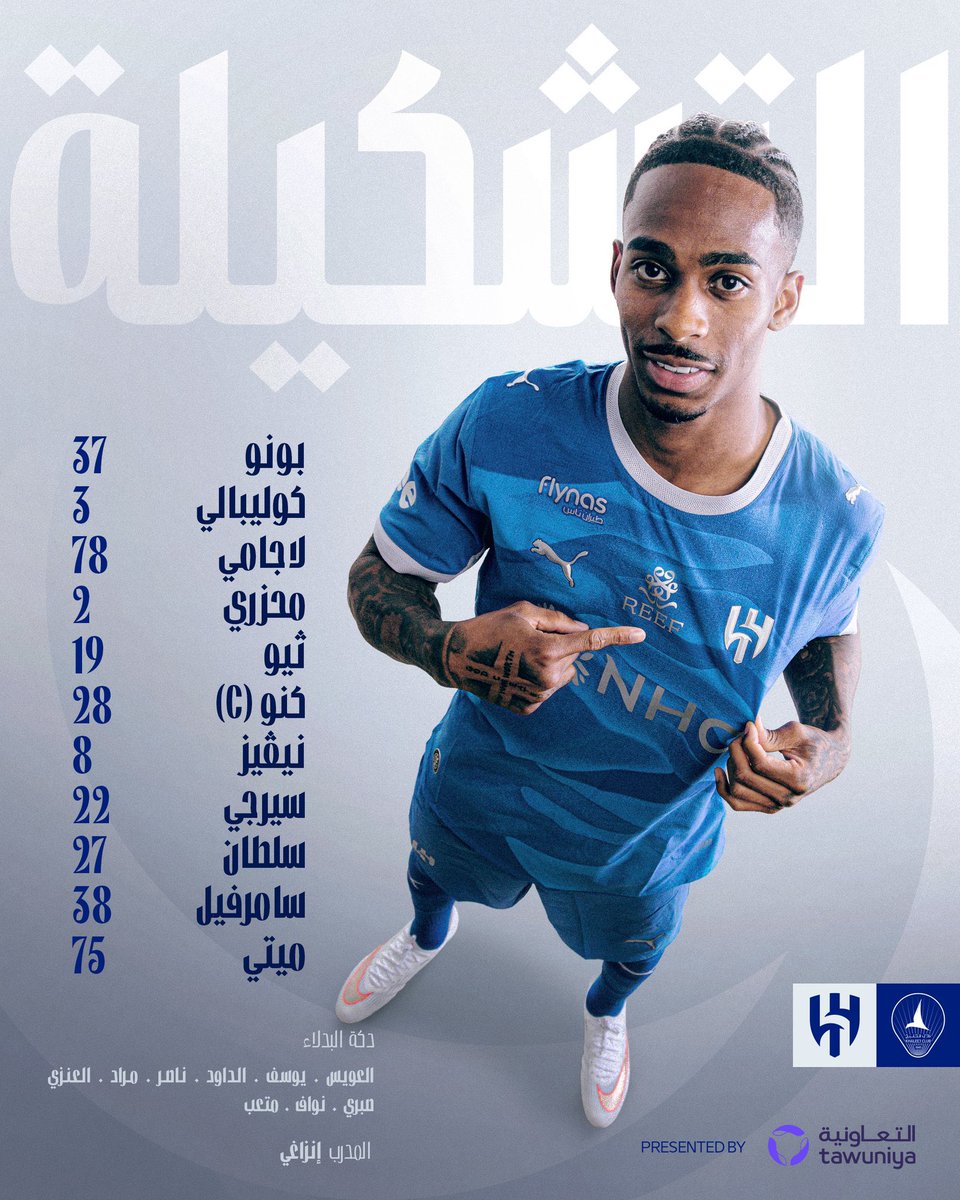 khaled_q28's tweet photo. تشكيلة الهلال اليوم ليست كاملة 
فيها مشاكل عناصرية .. 
لكنها خالية من أكبر عيوب الموسم الماضي 

لايوجد فيها مهاجم على اعتاب الأربعين 
يحاول الفريق كله ان يغطي عيوبه

لايوجد فيها اطراف ماتبي الكورة في المساحة 
وتحاول تهدي الرتم لانها ضعيفة في السرعات 

ويوجد فيها ظهير ايمن ..

وبداية البناء تكون فيه هدم الأساسات الضعيفة 
الله يوفق الهلال ويستكمل تشكيلته بافضل شكل
فهذا الموسم طويل جدا 💙