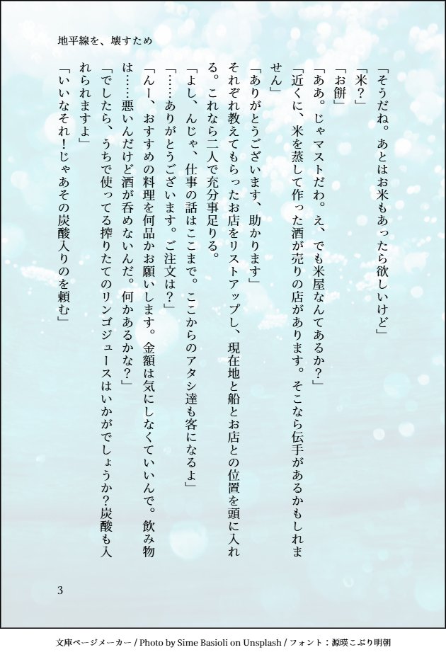 reu_segawa0643's tweet photo. 巴とレイヤが物資を調達したり戦ったりする話

#第6回ガールズバンド総選挙 
#HorizonBreakers https://t.co/zyqvtinEHl