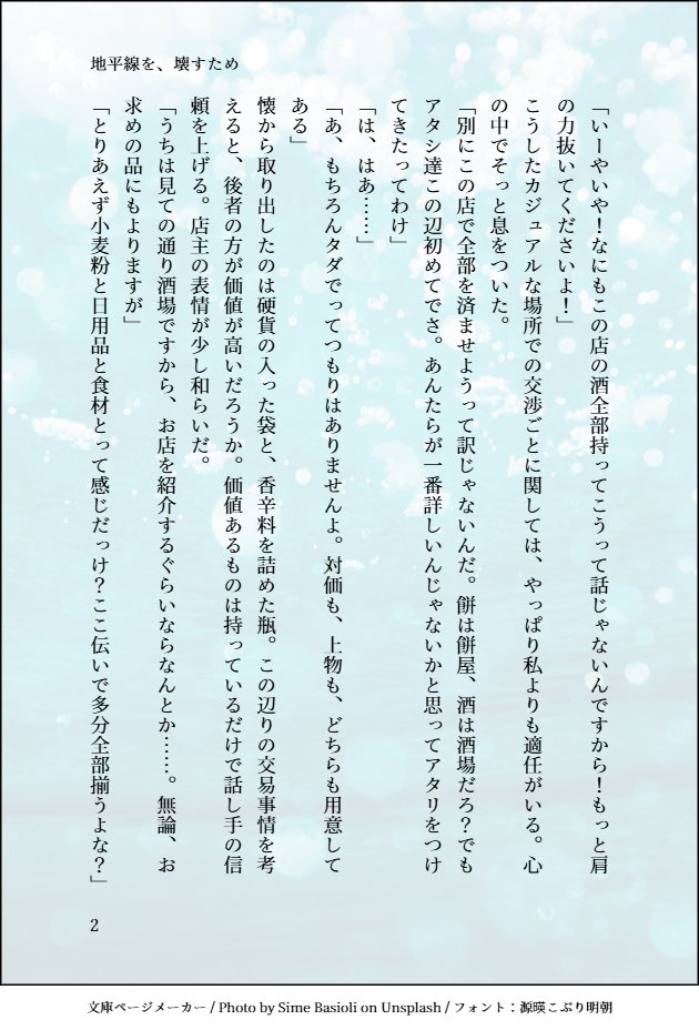 reu_segawa0643's tweet photo. 巴とレイヤが物資を調達したり戦ったりする話

#第6回ガールズバンド総選挙 
#HorizonBreakers https://t.co/zyqvtinEHl