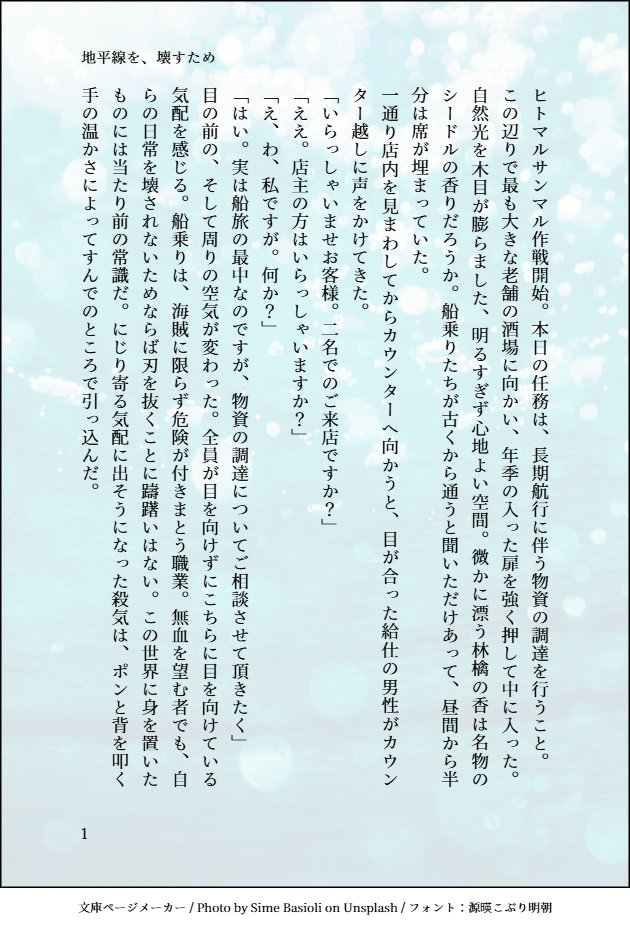 reu_segawa0643's tweet photo. 巴とレイヤが物資を調達したり戦ったりする話

#第6回ガールズバンド総選挙 
#HorizonBreakers https://t.co/zyqvtinEHl