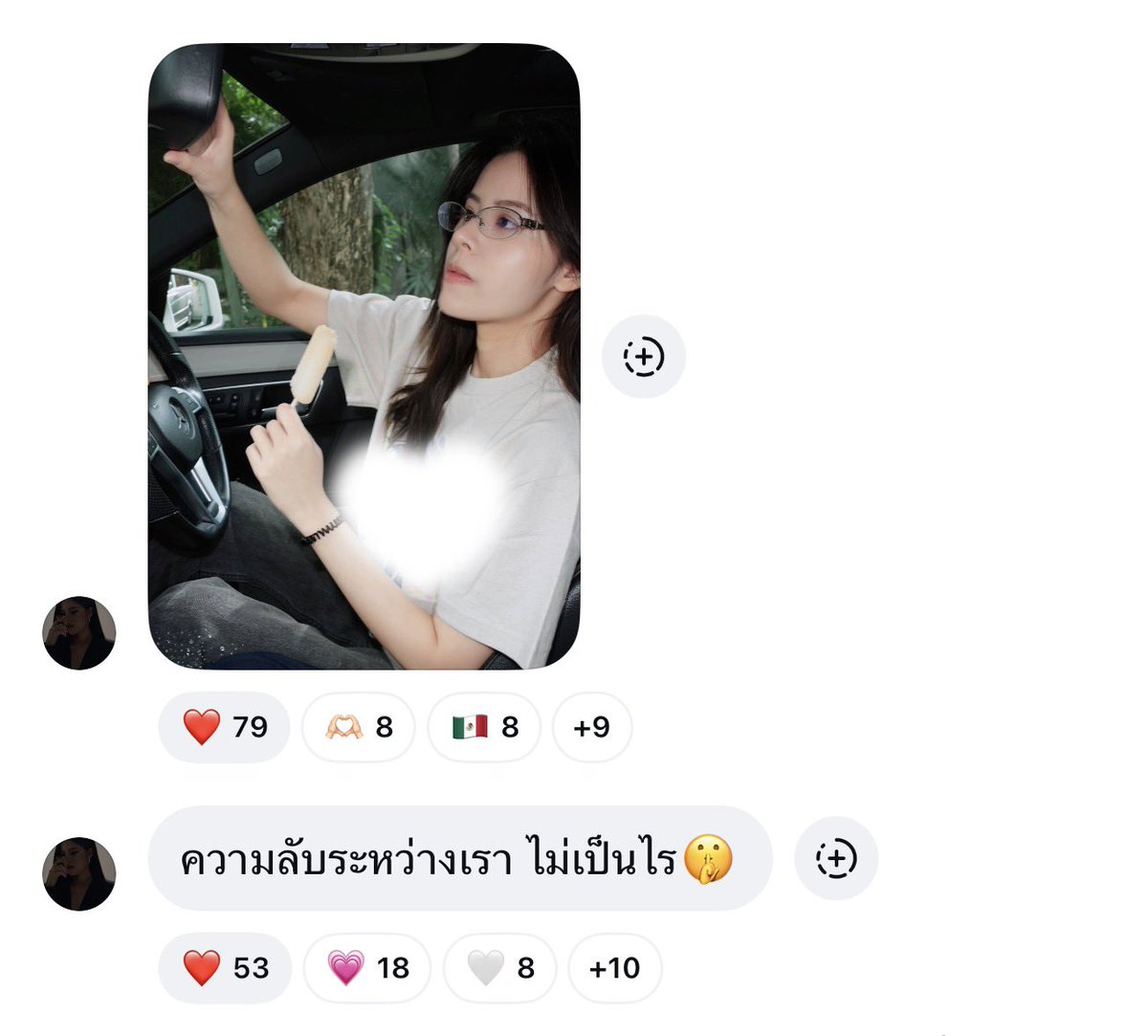 JLJL2812's tweet photo. ขับรถยังไงให้หล่อขนาดนั้นลูก หล่อมาก 🫠

#fay_riezz https://t.co/fKgOYTYVDk