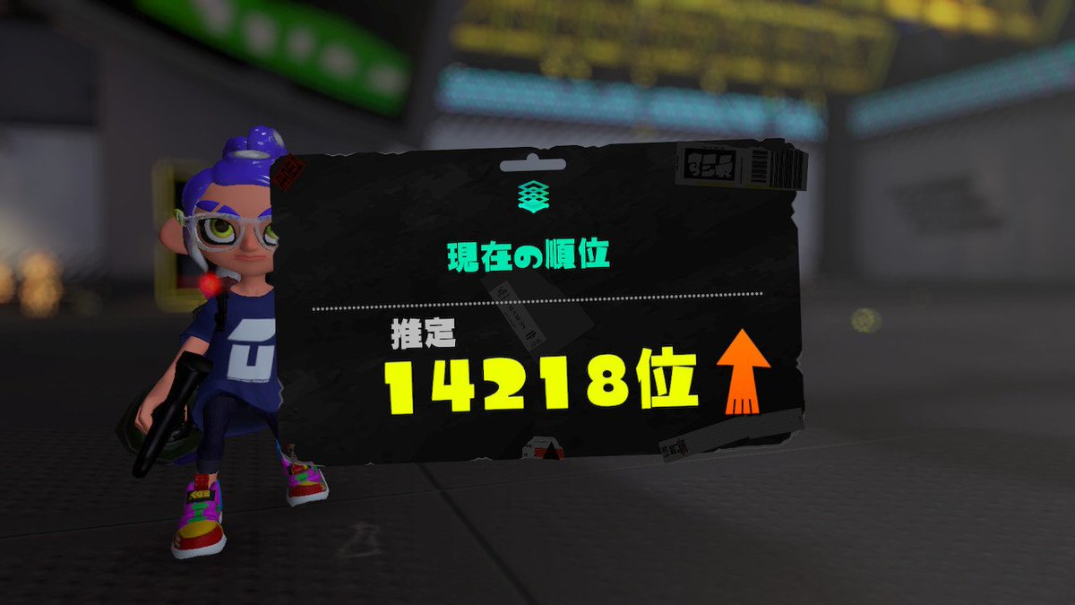 Aoi282915548841's tweet photo. キャンプで24キター今シーズン調子良すぎない？
#NintendoSwitch #スプラトゥーン3 #Splatoon3 #キャンピングシェルター https://t.co/bLaBv5nuh5