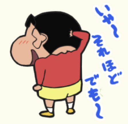 kinocoshiro4's tweet photo. @kuroremo1oo4 https://t.co/TU1CZ9S78c
