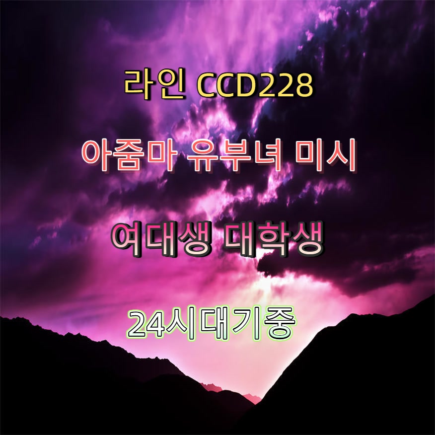 fLEkeboy1's tweet photo. #안양 #안양만남 #안양조건 #일탈 #ㅈㄱ 🚷 https://t.co/flgBf29hju