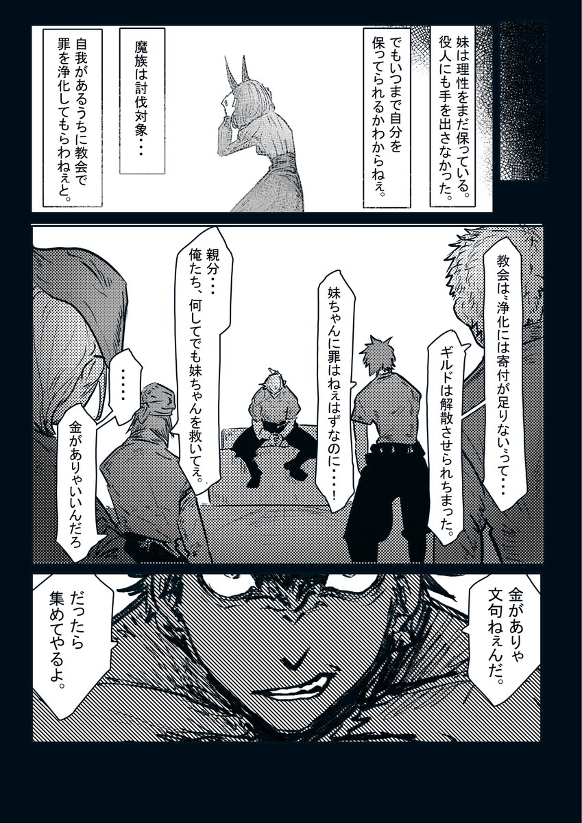 ship_o_man1015's tweet photo. 村娘Lv.999

愛では腹は満たせない https://t.co/FK1dyoMGtH