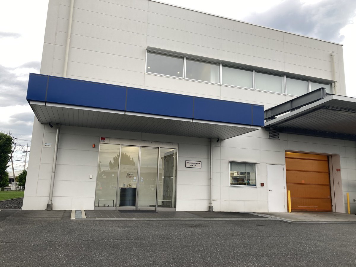 manabi_shigoto's tweet photo. /28小川高校2年生の企業見学会。
Bグループ3社目、梅田真空包装株式会社様。
ドラッグストアでよく見かける商品などのパッケージ類の製造を手がけています。
関東工場開設後、10年近く経った今でも工場内の整理や掃除が行き届いてピッカピカなのが印象的。
快適な環境で働けそうです。

#梅田真空包装 https://t.co/Gyd4HRDTGg