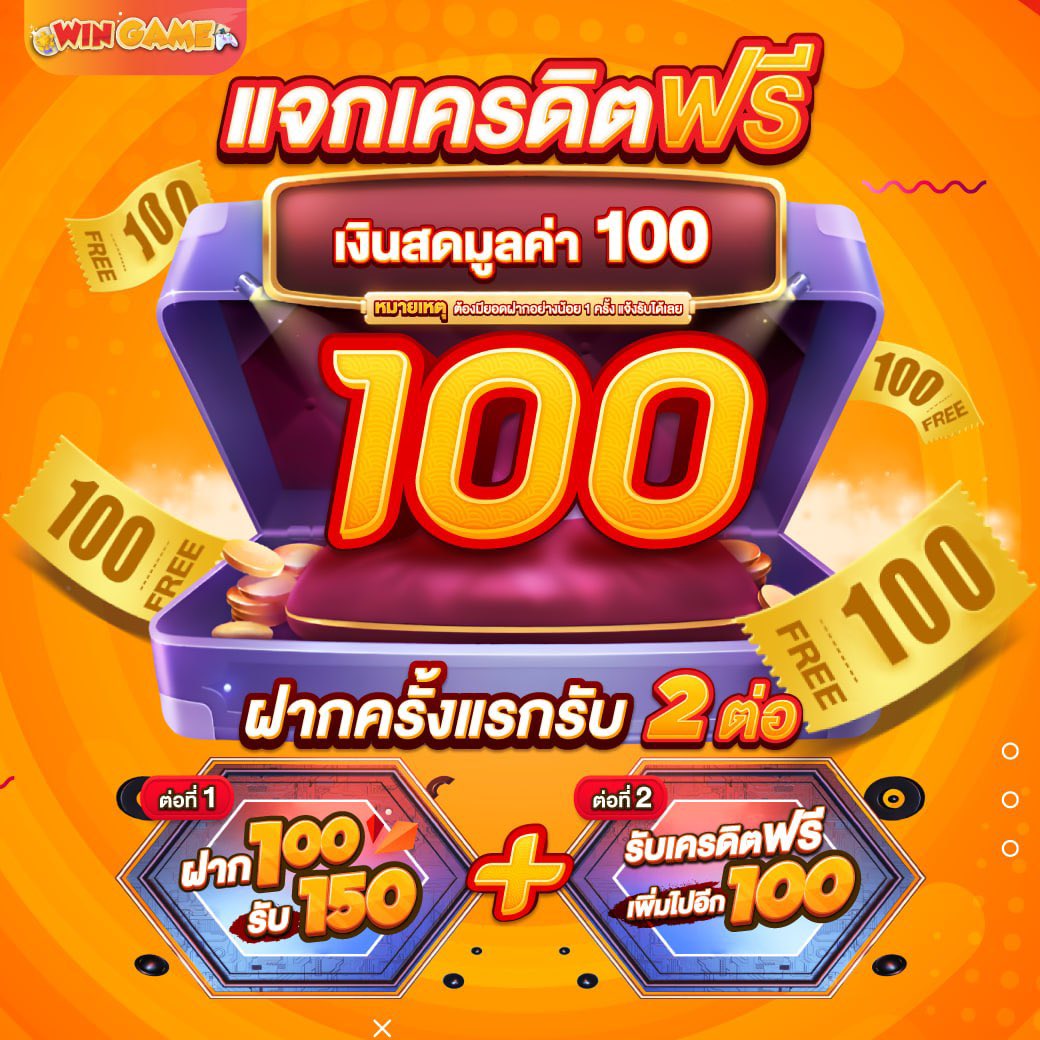 bigmmx123's tweet photo. 🏆เว็บเดียวจบครบทุกเรื่องพนันออนไลน์ 🏆
  💸  WINGAME    แจกเครดิตฟรี 100 💸

รับเครดิต   https://t.co/O5aTz2wksW
สอบถาม   https://t.co/NrYnrVyxGl

#บาคารา #เวบตรงไม่ผ่านไม่เอเย่นต์ #สล็อตแตกหนัก #เวบสล็อต #สล็อตแตกดี #pgslot #สลอตวอเลท
#เวบสล็อต #บาคาราออนไลน์ #เสือมังกร https://t.co/8FKLnmHmrf