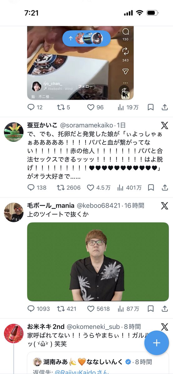turiai39's tweet photo. @keboo68421 義父娘が好きなんですね https://t.co/wQdMRvz4KP