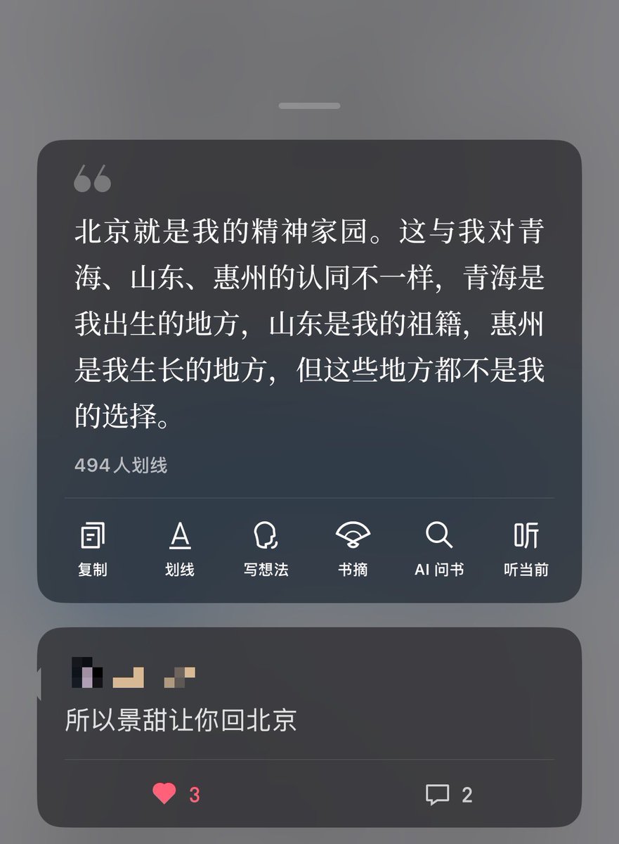 10znk's tweet photo. 笑的我…真相大白了，景甜让孙宇晨回北京的原因找到了，因为被孙宇晨自己书里写的“北京就是我的精神家园”给误导了😂 https://t.co/p6ljBV60Tg