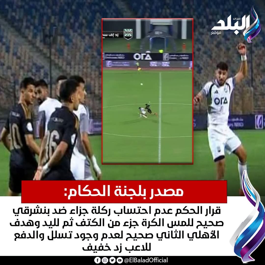 Moaz001's tweet photo. مش قلتلكم 😁 طول الموسهم هتنورونا https://t.co/yjfTrM2I8t