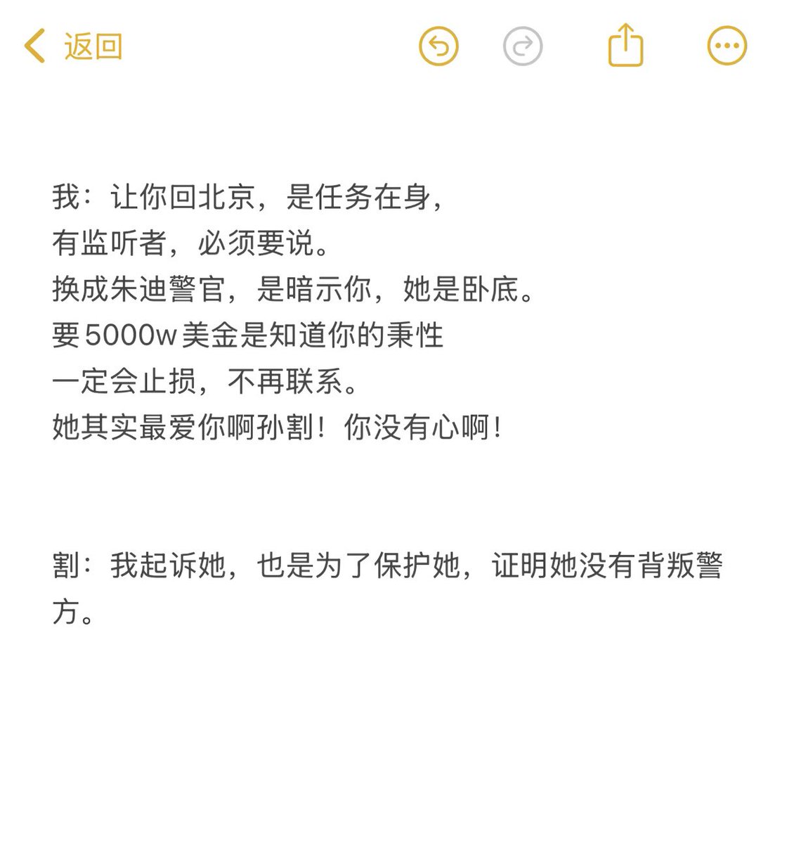 Zee_GAINX's tweet photo. 大结局了 https://t.co/KieT7yKrz4