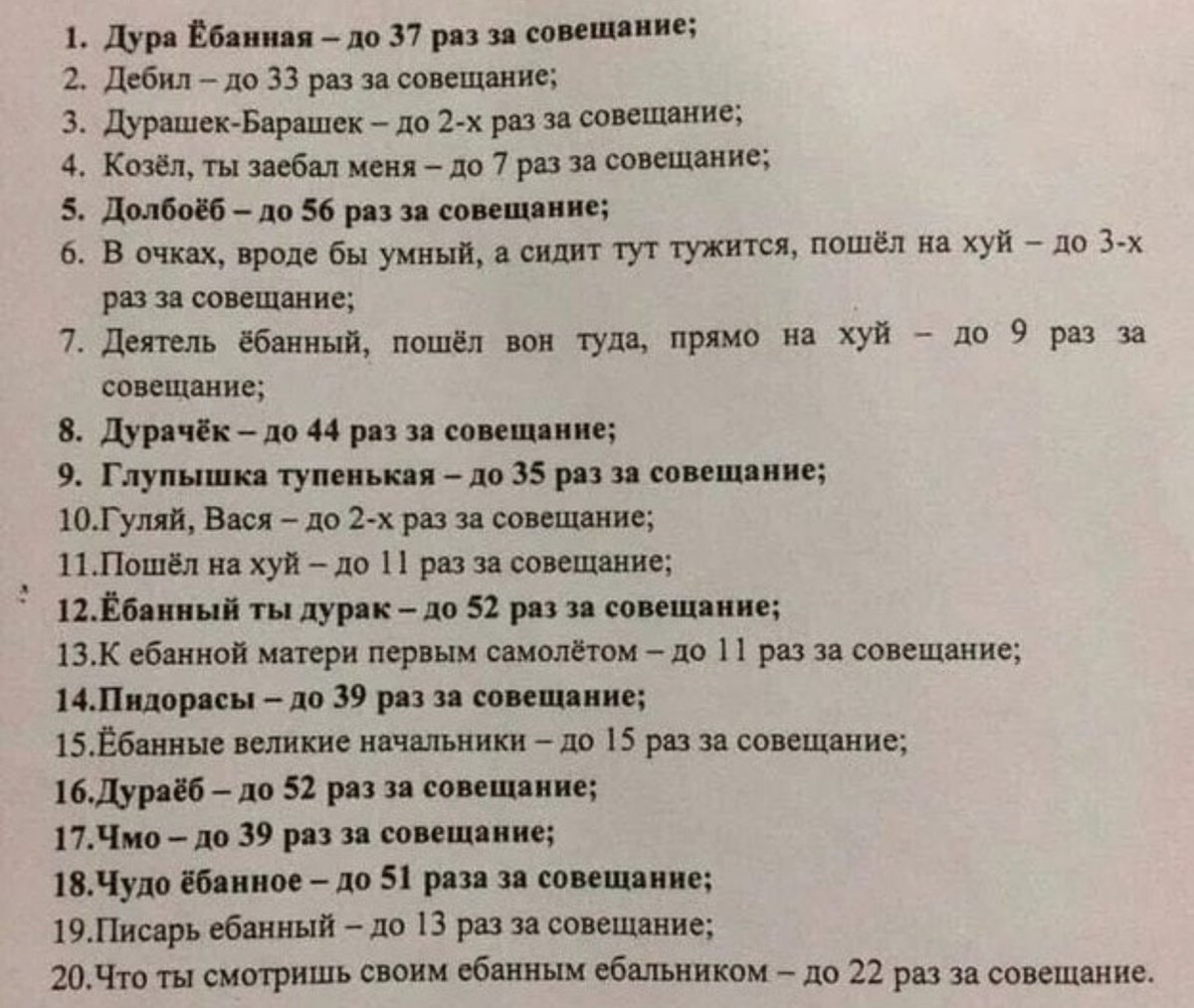 cybertoongoos's tweet photo. Я решил записывать все вещи которые 32летний инженер (я) произносит на работе просто так, unprompted, абсолютно даже близко не по теме, пока занят тестированием оборудования на стенде
Это набрал за один рабочий день (сегодня я еще себя контролировал и был поспокойнее) https://t.co/07TvZOIihv