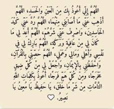 9FFFH's tweet photo. دقيقَة تنفعُـك
👇
" سبحان الله
" لا إله إلا الله
" الله أكبر
" سبحان الله وبحمده
" سبحان الله العظيم
" أستغفرالله وأتوب إليه
" لاحول ولاقوة إلا بالله
" اللهم صل وسلم على نبينا محمد
" لا إله إلا الله محمد رسول الله https://t.co/ZwvUhWJvgW