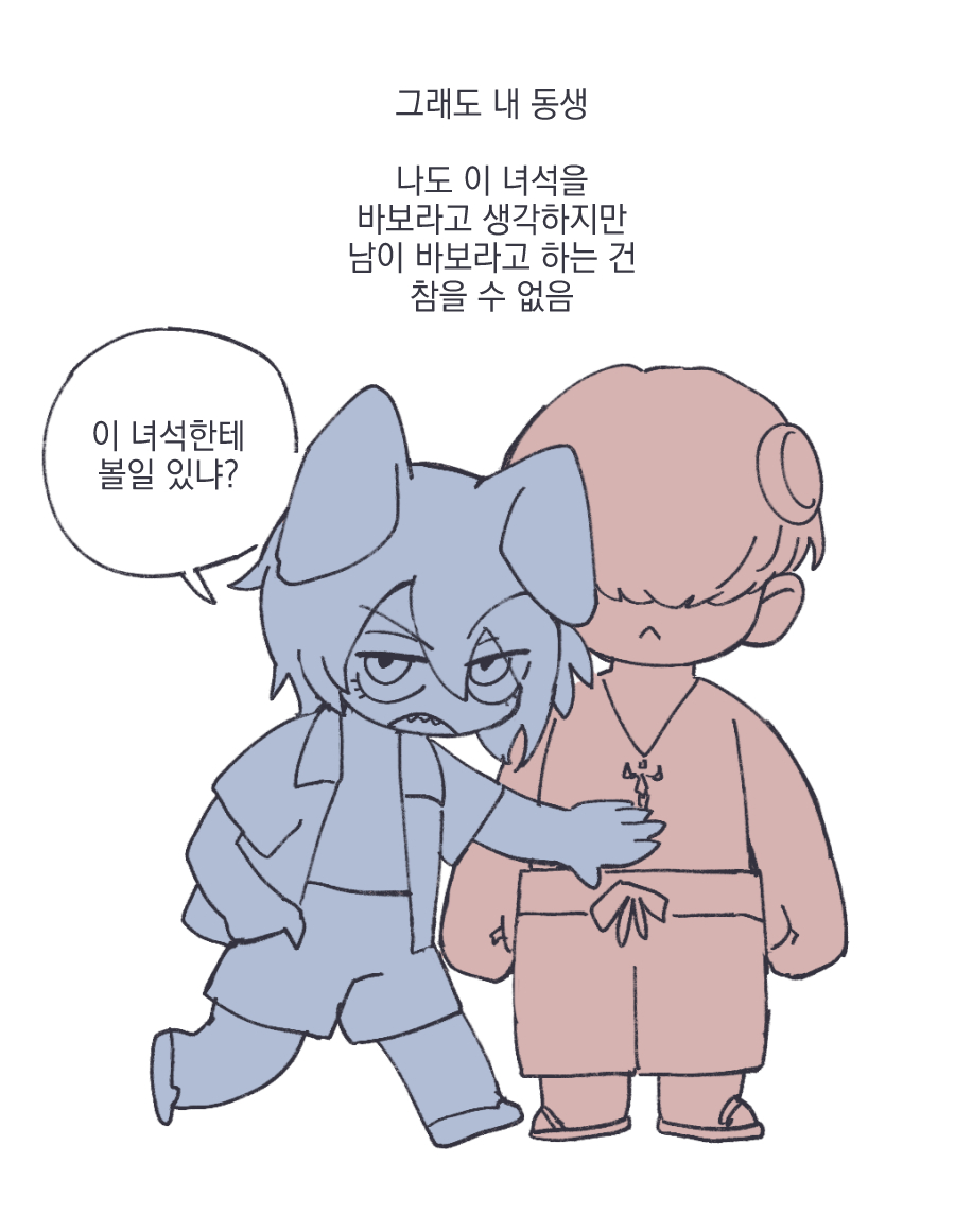 FFCatbox's tweet photo. 자꾸 생각나 미치것어 https://t.co/QniiIMPNDD