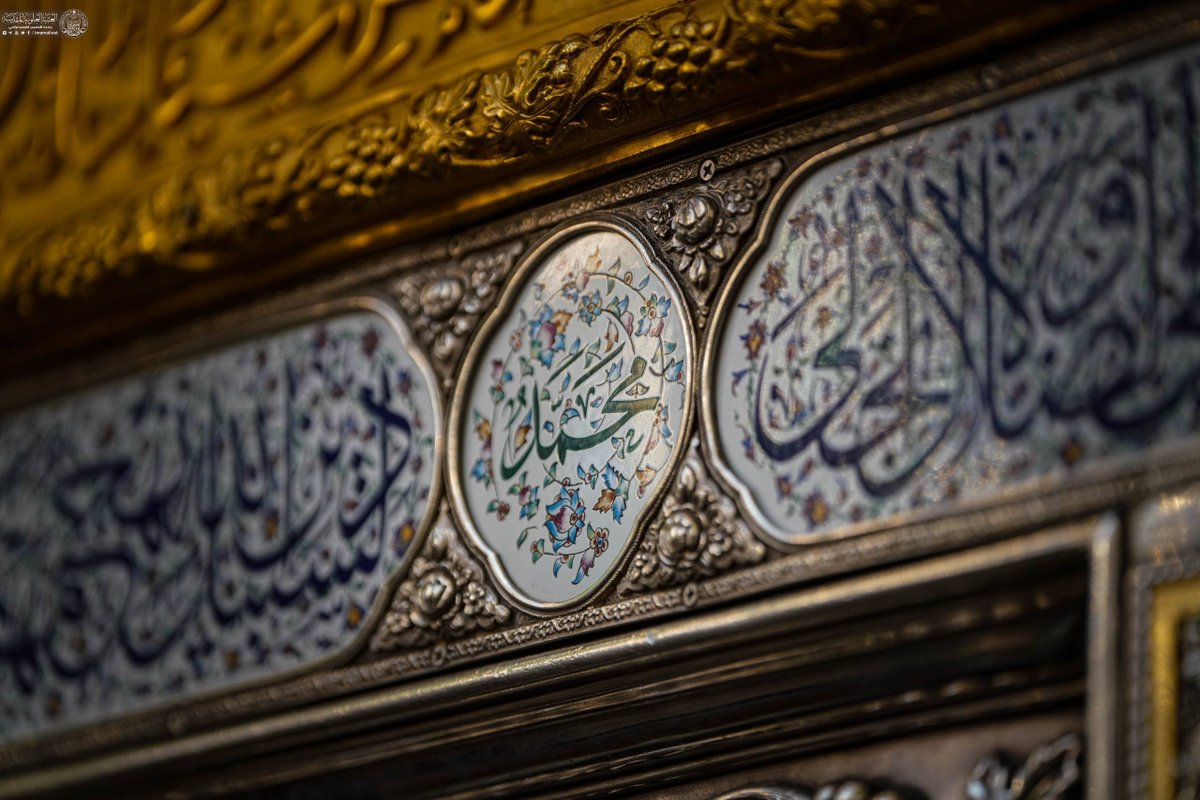 imamalinet_fa's tweet photo. برسد به گوش جهانیان؛ دو جهان به نام محمد است

حروفِ نورانی نام زیبای حضرت محمد (صلی‌الله‌علیه‌وآله)، بر روی کاشی‌های صحن مطهر علوی و ضریح ملکوتی امیرالمؤمنین (علیه‌السلام) نقش بسته و جلوه‌ای از هنر و ارادت را به نمایش گذاشته است. https://t.co/xykAg1UZWD