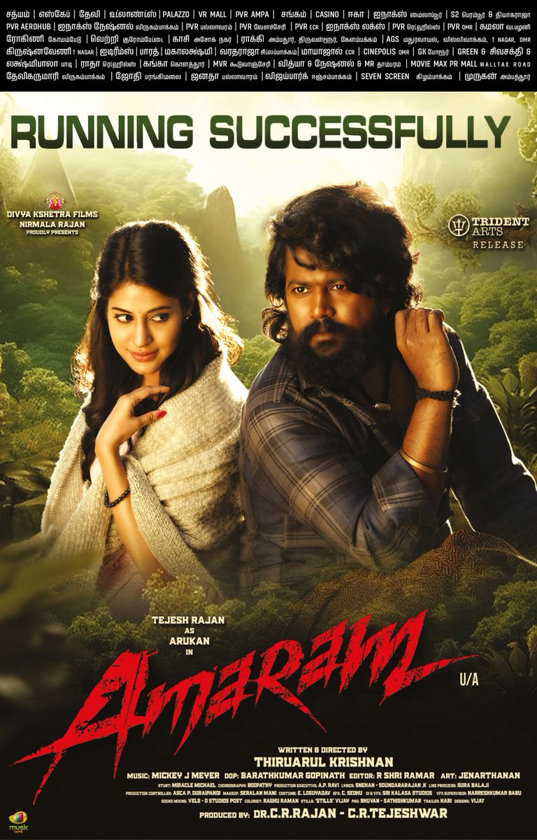 FilmFiesta_Team's tweet photo. #Amaram Movie (29-08-2026) Today Paper Ad
#அமரம் @TejeshRajan @rcinemas23 @am_vkrish @barathkumar2705 @BalajiSura @Teju_PRO @anuragkulkarni_ @MangoMusicTamil #Karthik #MickeyJMeyer #IraAgarwal @ProBhuvan #AmaramTeluguMovie https://t.co/RpfFrGQGdu