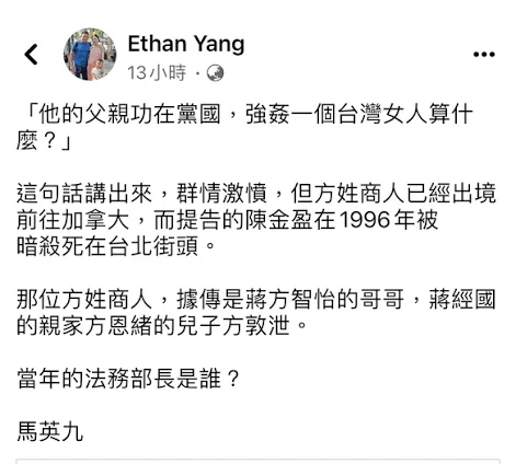 allen1392's tweet photo. 70年過去了，天龍人還沒習慣嗎?
沒必要報警嘛，把事情鬧大，對誰都沒好處啊
就很平常的事，又不是只有你女兒被性侵
別人都能忍耐，就你不行? https://t.co/0CynpIaPvm