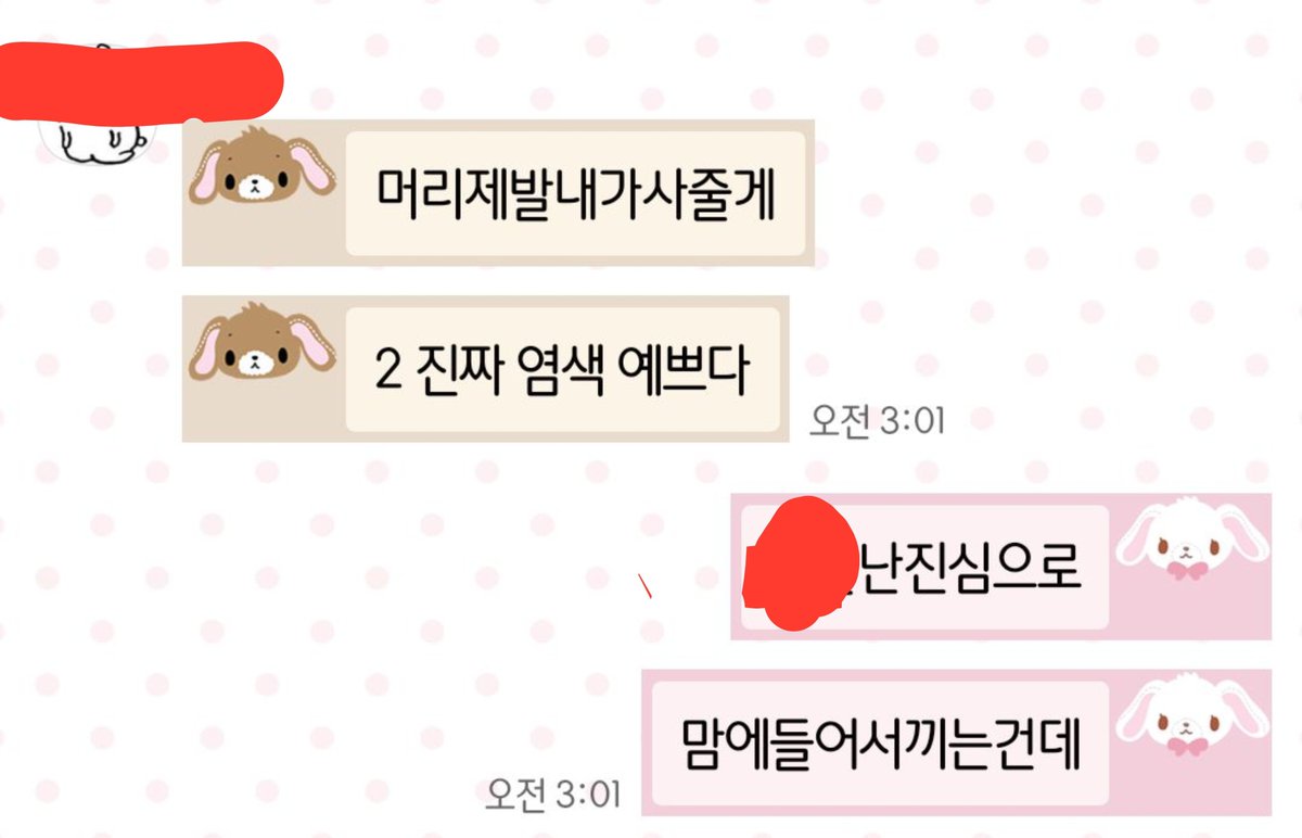 SEASNAIL_M's tweet photo. 난진짜로남캐가발이귀여워서끼는건데
어떤자언이 극대노함
아알겟어헤어바꾼다고 https://t.co/Gf2d6hC6wP