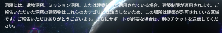 Onions_th's tweet photo. この封鎖、運営は認可してるそうです、、。
多分、金属採取のできる洞窟の入口だと思うんですけど皆さんもこうなる前にベッドなりテレポーターなり設置することを勧めます。
#ArkSurvivalAscended
#ArkASA https://t.co/n5cMJFJmKI