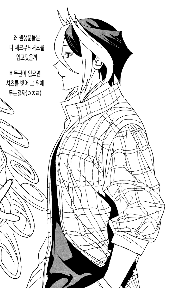 xoixoi_empty's tweet photo. 라이오젠
바둑............. https://t.co/iBNGRNEmtm